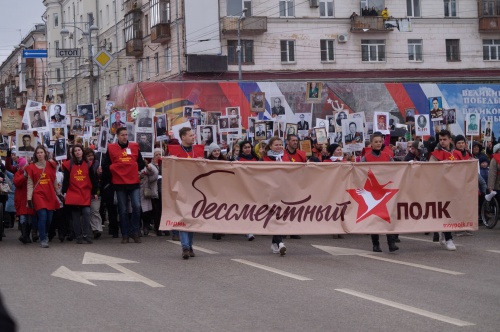 Пермяки активно присоединяются к онлайн-шествию 
