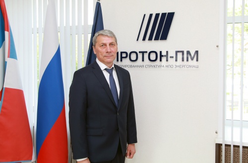 Выпускник Пермского Политеха возглавил АО «Протон-ПМ»