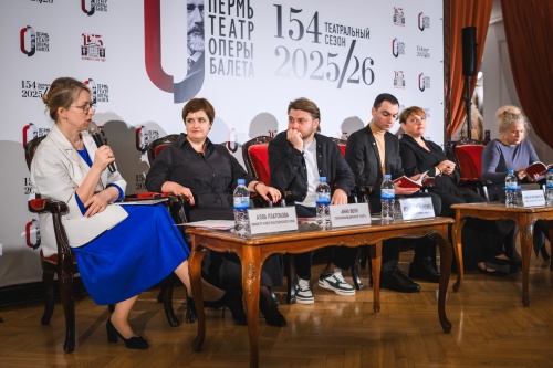 Пермский театр оперы и балета представил планы на сезон