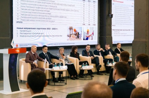 Участники ПромТИМ назвали Пермь цифровым сердцем строительной отрасли России