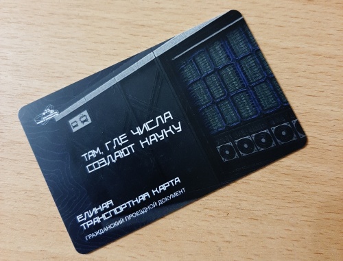 Судьба пермского транспорта в условиях интернет-ограничений