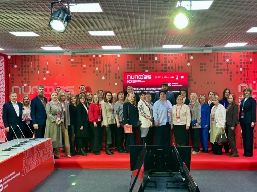 Промышленные экологи обсудили новые подходы к регулированию выбросов и подготовку изменений в отраслевое законодательство