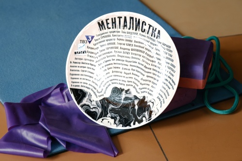 Уже сегодня: на ТВ-3 стартует мистический детектив «Менталистка» с пермскими актерами