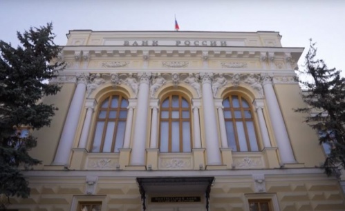 Банк России снизил ключевую ставку до 14% годовых